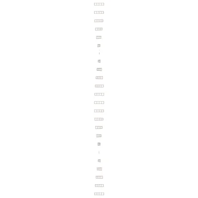 Ramka 4-krotna NEOS – uniwersalna poziom i pion, biała